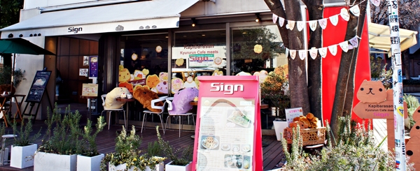 カピバラさんKyururun Cafe meets Sign