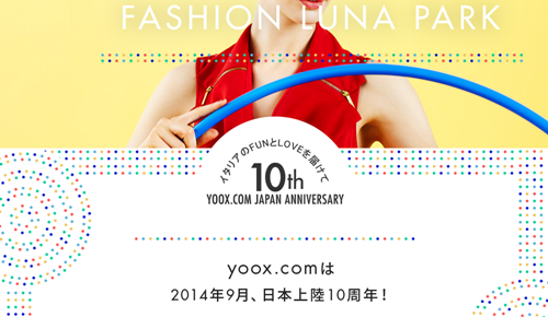 YOOX.COM(ユークス)