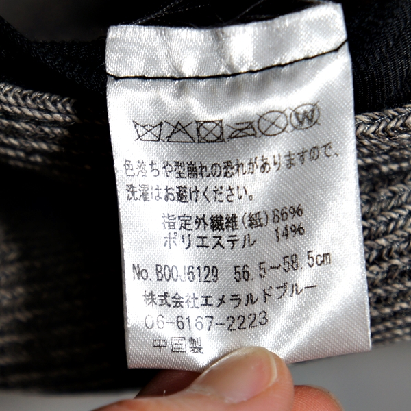 三京商会　日本製ペーパー糸の折り畳めるマリンキャップ