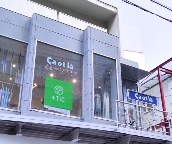 Caetla Shop　渋谷　傘専門店　サエラショップ直営店　ビニール傘